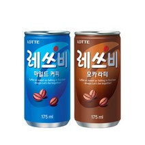 롯데 레쓰비 2종 175ml 30캔, 30개