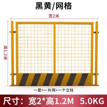 철망 울타리 휀스 전원 팬스 대문 난간 안전 메쉬 가림막 담장 주택, 1.2*2m/5.0kg/다크옐로우/메쉬
