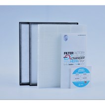 [호환] ﻿하츠 PHES-150M 아파트환기 시스템 전열교환기 필터 H-13, 헤파필터1매+프리필터2매(세트)