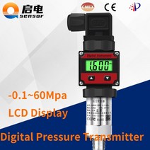 녹스센서 만트럭부품 스카니아부품 볼보트럭부품 LCD 디지털 압력 트랜스미터 4-20mA 0-10V M20 * 1.5 변환기 센서 0-60Mpa 계측기 DC24V 304SS, 0-1.6Mpa_4-20mA 출력