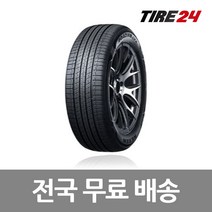 넥센 235/65R17 로디안 GTX 2356517 SUV 싼타페 쏘렌토 투싼, 1개