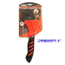 HORUSDY 8인치 고무벨트렌치 (공구 수공구 벨트렌치 작업) 고무 스트랩 렌치 싱크대 하수구 파이프 주방 배관 뚜껑 밸브 다용도 오프너, 개수