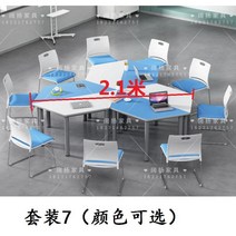 육각형 훈련 접합 사다리꼴 테이블 개인 교습 기관 조합 학생 책상 멀티미디어 그룹 활동 룸 및 의자, (패키지 설치) 그림 7과 같이