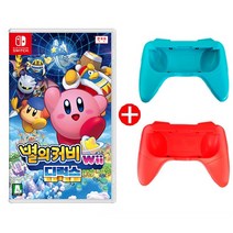닌텐도 스위치 별의 커비 wii 디럭스+해피 조이콘 그립 레드 블루