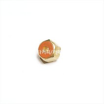 블랙이글 아우렐리아 아피아 스팀 육각 밸브 7032415