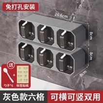 조미료 상자 주방 가정용 조미료 병 조미료 병 조미료 조합 세트 벽걸이 형 보관 소금 글루타민산 나트륨 조미료 병 캔, 06.그레이-식스[수평및수직]스푼+라벨전송