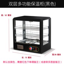 디저트 진열장 카페 제빵 수납장 2단 베이커리 유리, 정사각형 3단 소