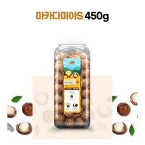 까먹는 마카다미아 고급견과 이시영 통마카다미아 견과류간식 450g, 450g-1통