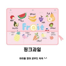 조군컴파니 차량용 햇빛가리개 커튼 기아 뉴 프라이드 1.4 MPI 1.6 GDI, 1개, 핑크과일