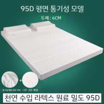 두꺼운 바닥용 원룸 천연 라텍스 매트 매트리스 싱글 180x200