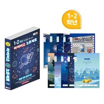 아이비스 초등 노트세트 10권 남아용 1학년 입학 준비물, 1SET11606