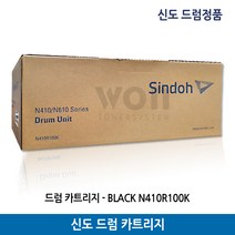 신도드럼 N410R100K/N410/N610 검정(100.000매) 정품