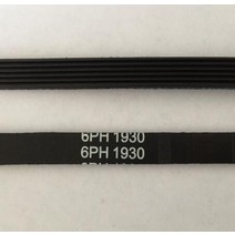 건조기부품 의류 건조기 부품 멀티 웨지 벨트 6PH 1930 또는 7PH1930, [01] 6PH1930, 한개옵션0