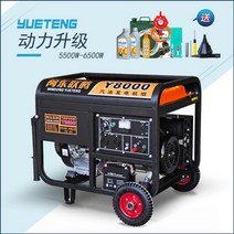 가솔린 발전기 이동식 차박 야외 4200W 220V 캠핑, 4000W 원버튼 시동 다중 연료 220V, 1개