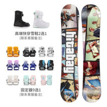 스노우보드 바인딩 고글 헬맷 데크 부추 가방, 150cm, 그랜드 세프트 보드 스틸레토 슈즈 세트