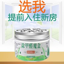 차량용실내용품 냄새제거 차내 탈취 맛이 떨어지다 전용 자동차 사실 사용 숯을 마시다 카본 가방 신기 4260365136, 삼수품을 사다 25 박스 가능 다스리