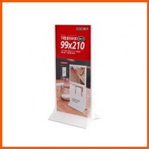 NNW921519T자형꽂이A4(1/3) 메뉴꽂이 홍보물 전시회 세미나