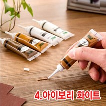 와이지알씨 가구 흠집 메꿈 페인트 20g 모음 타일 바닥재 보수, 4.아이보리 화이트
