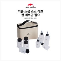 네이처하이크 휴대용 양념병 세트 CNH22CJ043, 6병