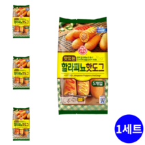 맛있는 할라피뇨 핫도그 400g 1세트(5개입) 마약핫도그 냉동핫도그 소세지핫도그 한입 핫도그 차박 여행 한끼 식사 아침대용 hot dog 매운핫도그 청량고추핫도그 옛날핫도그