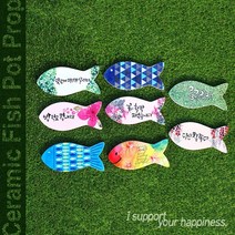 답례품 선물용 캘리 아트디자인 물고기 냄비받침, 1.spring Fish, 선물박스