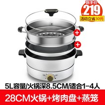 전기 그릴 류수영 이상민 고기 불판 집에서 삼겹살 냄새 연기 굽기 안나는 돌 팬 11, 28cm전골 별도 바베큐 접시 찜기