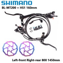 shimano mt200 브레이크 bl br mtb e-bike 유압 디스크 브레이크 산악 자전거 전기 자전거 브레이크 왼쪽 전면 오른쪽 후면 브레이크 세트, mt200 hs1 2
