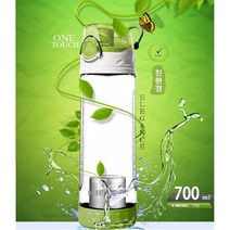 거꾸로 녹차물병 물병 원터치물병 녹차 거름망내장 특허제품 700ml용량, 700ml