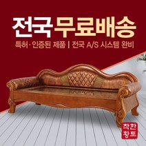 착한황토 로즈골드 흙소파 돌소파 가죽소파의 품격을 높여준다, 칠보석