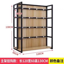 폰케이스 진열대 지하상가 매장 업소용 디피용 진열장 매대 악세사리 소품 상품, C.  120x  60