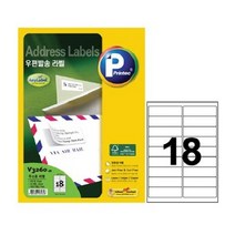 f20 45794 애니라벨 우편발송라벨 V3260-20 18칸 20매100x30mm 1권, 상세페이지 참조, 상세페이지 참조, 상세페이지 참조