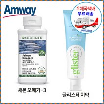 암웨이 새몬오메가3 (90캡슐)+ 글리스터 치약 (200g) [우체국택배/신화통상]