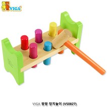 두뇌개발 원목 아기망치놀이 소근육장난감 IQ 유치부 유치원 블럭 집중력 유아용 22개월 망치장난감