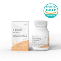 글루타치온 맥스화이트, 90정, 1개