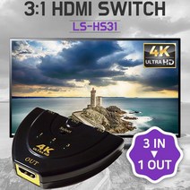 나오 HDMI 3대1 선택기 UHD 4K 2K 30Hz 1080p 지원