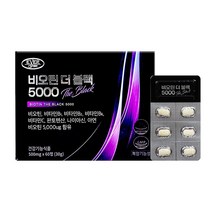 에버그린 비오틴 더 블랙 5000 500mg x 60정