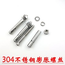 스텐받침대 스텐레스 파이프클립 관 웰딩 너트 카드 PVC파이프 도 고정 밴드 브라켓 스틴 원 2539369871, 팽창 레이스 L10 0