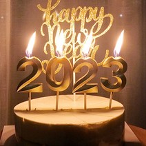 케이크초 2023 신년파티 숫자초 세트 연말 새해 데코 용품