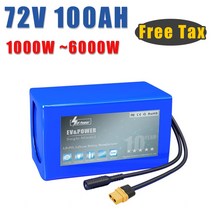 전기 자전거 배터리 수리 리필 교체 개조 72v 20ah 30ah 40ah 100ah 팩, 72v40ah 3000w xt60