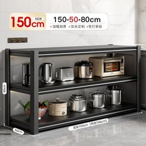 철제선반 고릴라랙 중량랙 진열대 앵글 스토리지랙 주방 선반 바닥 주문제작 다층 수납, E.3레이어150x50x80