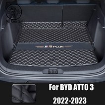 차트렁크매트 바닥 뒷자석 차량용매트 BYD ATTO 3 EV 2022 풀 세트 자동차 트렁크 매트 내구성 카고 라이