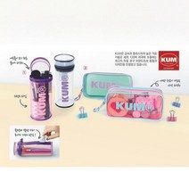 KUM 클리어 원형 파우치 퍼플 학습준비물 학용품 연필깎이, 본상품선택, 본상품선택