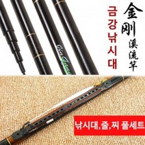 바다 민물겸용 풀세트/ 금강 낚싯대 민장대/ 민낚시대 낚시세트 낚시풀세트 민물낚시 바다낚시, 금강민낚시대 360