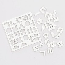 이앤오 팔렛트 에듀 자석놀이 유아 자석 교구 한글 숫자 영어, 영어소문자/옐로우