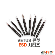 esd10 종류
