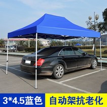접이식 주차천막 주차장 쉘터 자동차 옥외주차 이동식 사각막, 3x4.5m 블루 강화 자동 선반
