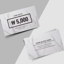 인팟 명함 명함제작 디자인무료 고급 소량 최다디자인, 100매, 스타드림실버 단면