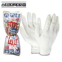 송학 백코팅장갑 10G 10켤레 국산 흰 면사 백반코팅 공사 작업, 송학 10G 10켤레