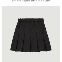 행텐주니어 틴즈 여아 스냅 밴딩 플리츠 스커트 블랙100(14430-152-601-69)