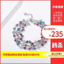 태슬팔찌 이텔레나 흐르다 부상을 당하였다 여성 드롭귀걸이 포시 쌀 아시아풍 바캉스룩 액세서리 품 선물세트 4980286724
